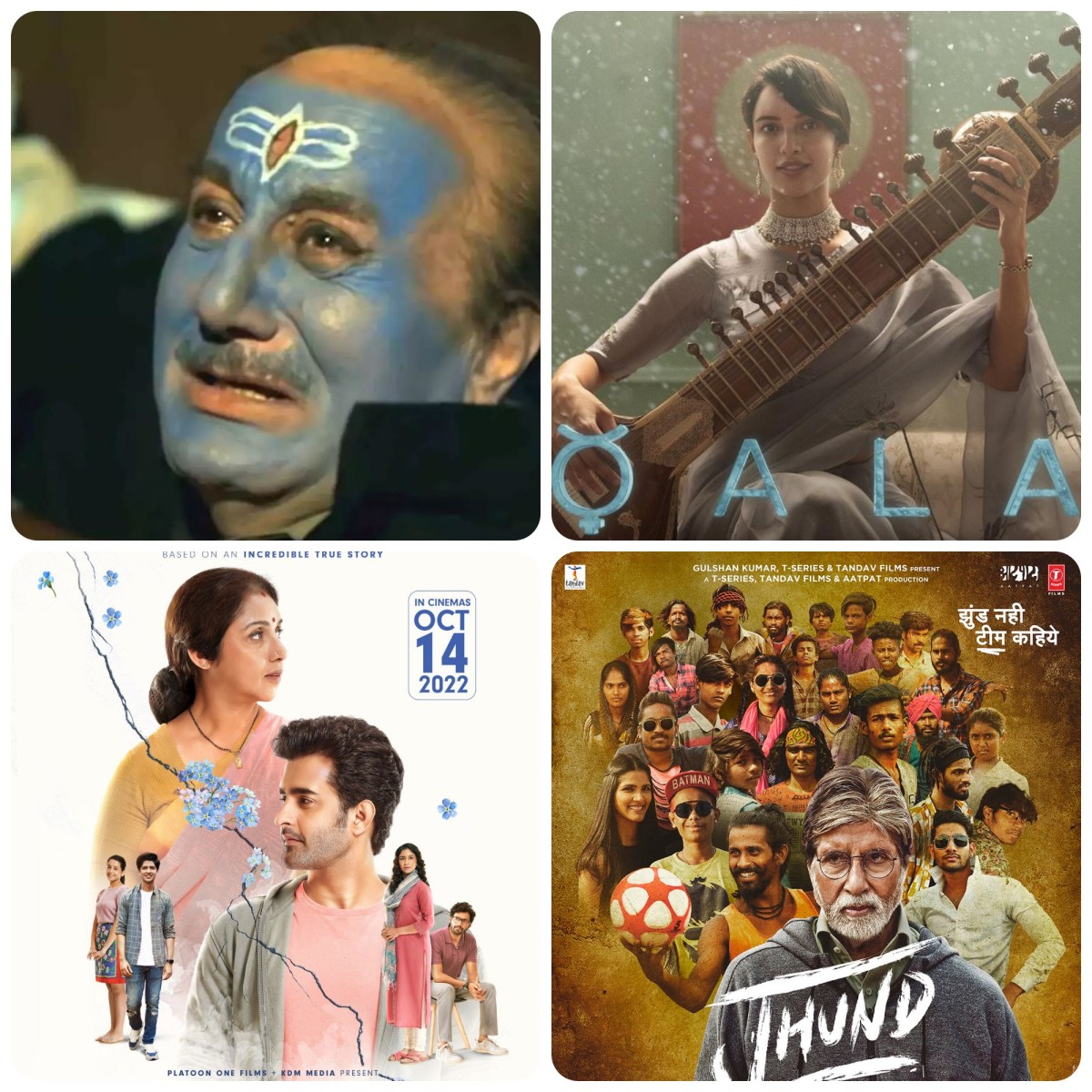 The finest Hindi films of the year – Beyond Bollywood
